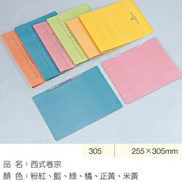 【文具通】TON CHUNG 同春 305卷宗不附壓板 藍 T1010099【APP滿額下單4%點數(單一帳號最高1500點)】5/31止
