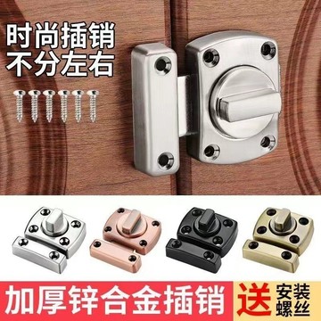 台灣現貨 免打孔插銷 衛生間門栓 防盜扣 寢室門鎖 廚房臥室通用型反鎖卡扣搭扣明裝鎖扣 防潮防鏽 簡易打孔安裝送打孔螺絲