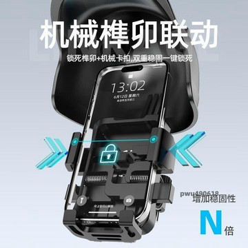 【台灣出貨】 新款電動自行車手機支架擋雨帽子三輪車外賣騎手導航擋雨遮陽神器