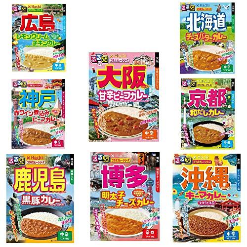 ハチ食品 JTBトラベルるるぶ雑誌パッケージの 全国ご当地 レトルトカレー 8種8個セット