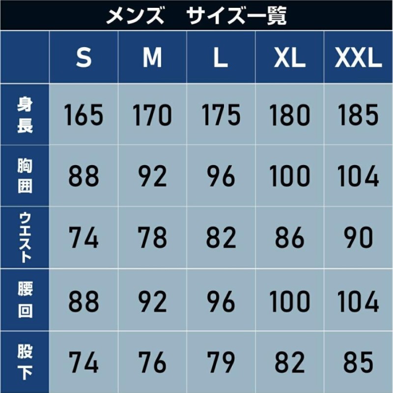 スキーウェア メンズ 上下セット ハイブランドと同工場で安心の品質 耐