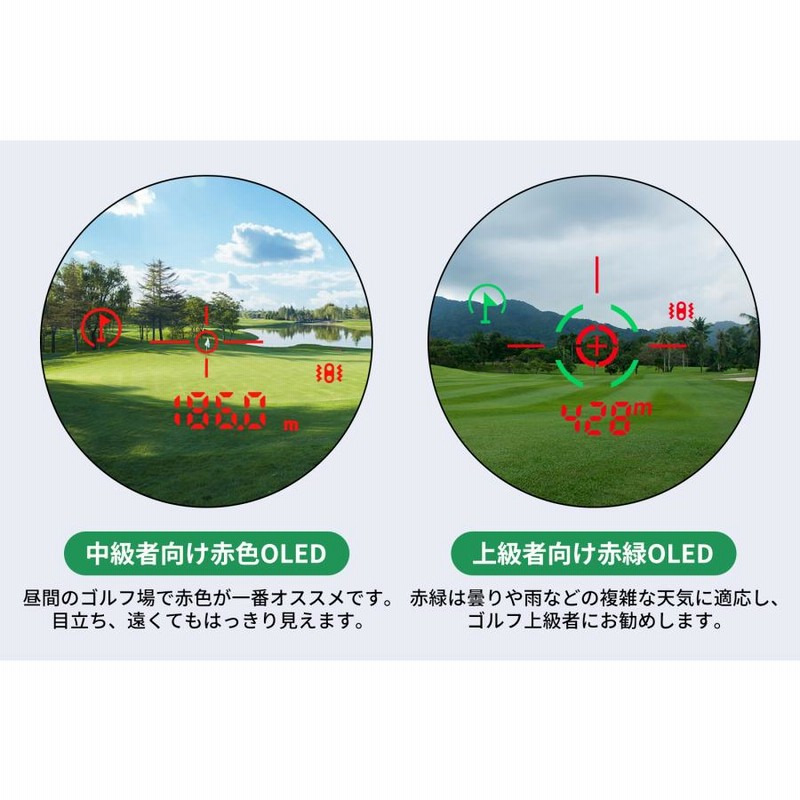 在庫有り お買い得 EENOUゴルフレーザー距離計 赤色表示 SW-1000D