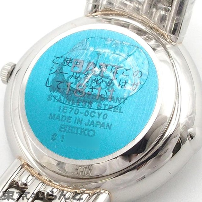 セイコー SEIKO クレドール ダイヤベゼル GSTE855 ピンクシェル SS 箱・保証書付 腕時計 レディース クォーツ 101688312 |  LINEブランドカタログ