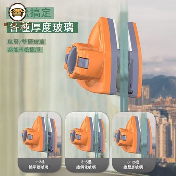 免運 附發票 擦玻璃神器 新款強磁防夾手擦玻璃神器三層擦窗器雙層中空雙面擦窗戶清潔工具工廠現貨直銷 年底鉅惠 售後保障 jj