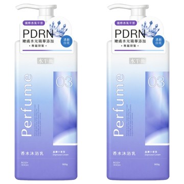 水平衡 香水沐浴乳 晶鑽小皇冠  900g  2個