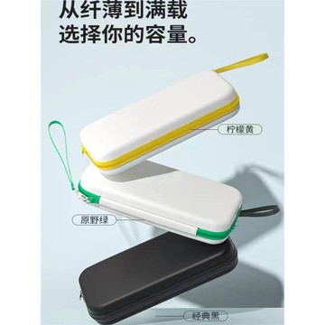 適用任天堂SWITCH收納包OLED保護套硬盒便攜防摔防水游戲機盒