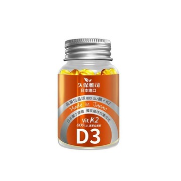 久保雅司 維生素K2+D3 800I.U.腸溶軟膠囊150mgx45顆 富士集團 晶球 包覆 維生素D+K CZ010