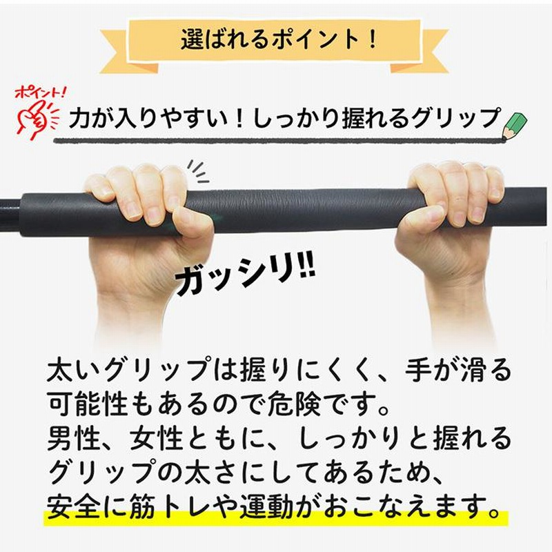 ぶら下がり健康器 背筋伸ばし 腹筋 懸垂 ぶらさがり健康器 全身