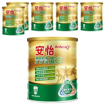 Anlene 安怡 濃縮乳清蛋白免疫球蛋白高鈣低脂奶粉  1.4kg  6罐