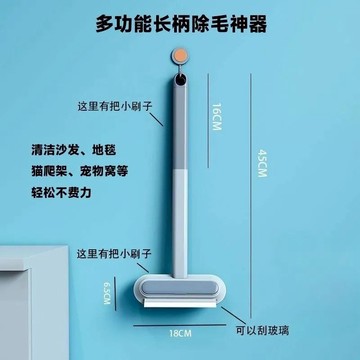 台灣現貨 靜電除毛刷 貓條刷 三合一高效除毛清潔刷 除毛清潔專家 除毛刷 除毛清潔刷 貓咪除毛刷 寵物除貓毛 除毛神器