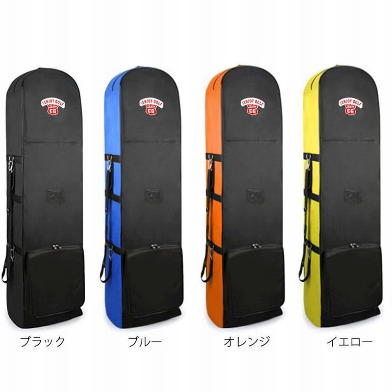 トラベルカバー 9型 キャスター付き ゴルフバッグ キャディー