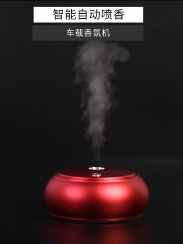 車載香薰機汽車內智慧香氛擴香器車上淡香水除味器香膏高檔擺件男 免運開發票