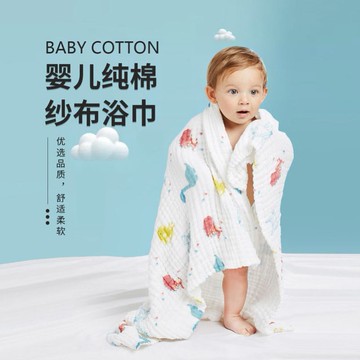 嬰兒浴巾全棉紗布寬邊寶寶竹棉蓋毯嬰幼兒洗澡柔軟吸水新生兒被子