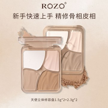 小紅書爆款💕ROZO天使高光修容一體盤 提亮陰影粉盤 鼻影側影 面部立體 啞光四色盤 輪廓側影 修容盤 高光 提亮