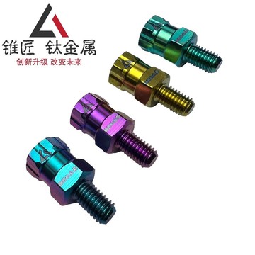 免運🎀【1209人收藏】鈦閤金後視鏡增高螺絲 M8 M10正反牙螺絲 增高轉接螺絲 改造陞級