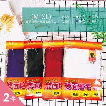 【HAPPY HOUSE快樂屋】女圓領/高領-蓄熱親膚保暖衣(M-XL)-2件