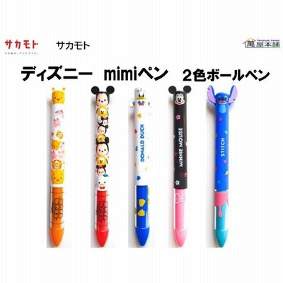 33【新品】Disney シンデレラ mimiペン ボールペン ＜55本＞