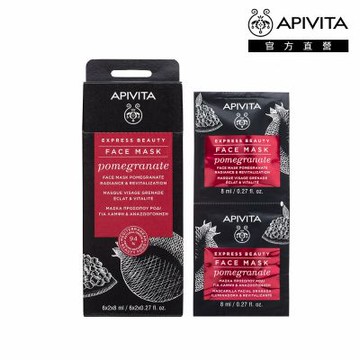 【官方直營】APIVITA 紅石榴亮白活膚面膜 (盒) 8mlx12