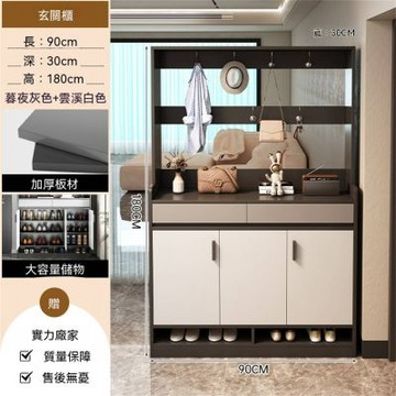鞋櫃入戶玄關櫃 客廳隔斷置物架 家用隔斷屏風櫃90cm