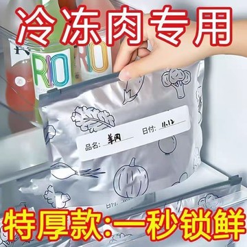 【食物保鮮套】臺灣出貨 保鮮膜套 保鮮套 保鮮罩 保鮮膜套 保鮮膜 食品 食物 保鮮 防塵 防蟲 密封夾鏈保鮮袋