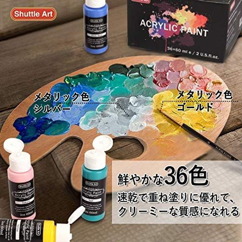 Shuttle Art アクリル絵の具 36色セット アクリル顔料 速乾 防水 耐久 メタリック色入り 60ml パレット ブラシ付き 布 