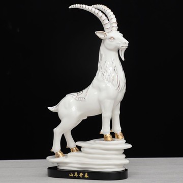 【良品舎】全館免運 開發票 保售後 大號陶瓷十二生肖羊擺件鎮宅缺角招財風水山羊擺設工藝品家裝飾品