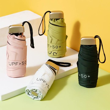 太陽傘女迷你五折防曬防紫外線小巧便捷折疊晴雨兩用超輕遮陽雨傘