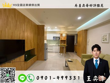 奕哥推薦⚡聯上F1近巨蛋捷運站兩房平車✨｜高雄市左營區立文路