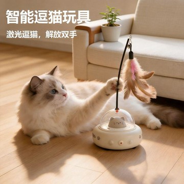 智能逗貓玩具自嗨解悶懶人羽毛逗貓棒寵物用品自動轉盤貓咪玩具 toy 藏食玩具 夫妻玩具 潔牙玩具 貓咪潔牙玩具 抓到玩具
