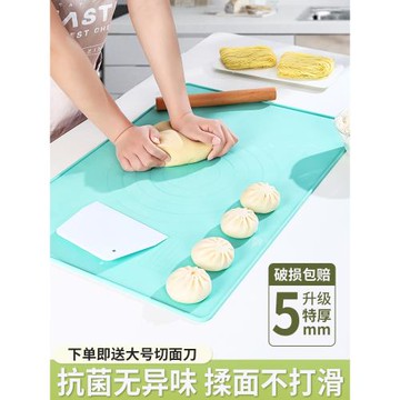 揉面墊加厚食品級硅膠家用廚房防滑烘焙案板面粉和面板加大搟面墊