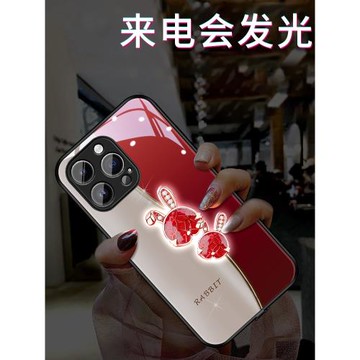 幸運兔子適用于三星s24來電發光手機殼s25+保護套ultra新玻璃A52外殼男s22+防摔全包galaxys20潮創意智能閃光