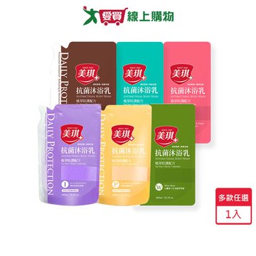 美琪抗菌沐浴乳補充包600ml(多款任選)【愛買】【Cube卡+APP下單最高10%回饋】