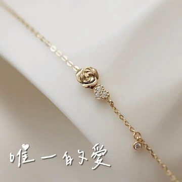 『限時免費刻字』【OCTOBER 16Th】S925純銀鍍14K金小王子的玫瑰花鋯石  開運 生日禮物 閨蜜禮物 情人節禮物 女友禮物 交換禮物 純銀手鍊 客製化禮物