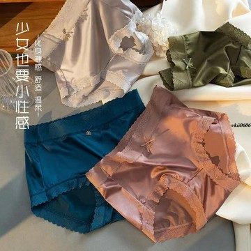 蠶絲 冰絲 無痕 綢緞 薄款 透氣 抗菌 高檔 彈力 舒適 性感 蕾絲 中腰 女 三角褲 奢華 內褲 vkii