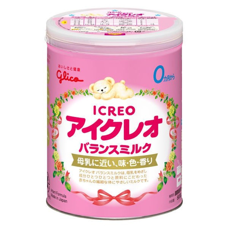 ✨明治ミルフィー 850g×6缶✨粉ミルク✨送料無料✨ - 授乳/お食事用品