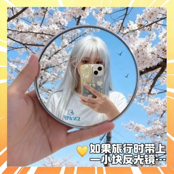 🔥下殺現貨🔥 拍照小圓鏡 自拍凸麵鏡 隨身鏡 廣角鏡 倒車後視鏡 倒車鏡 轉角鏡 化妝鏡 自拍鏡 凸麵鏡 圓鏡1015