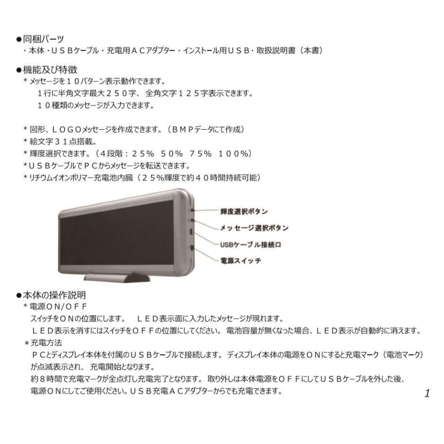 LED電光掲示板 　6-DDM-T　文字が流れるLEDディスプレイ 6文字3色　LEDボード