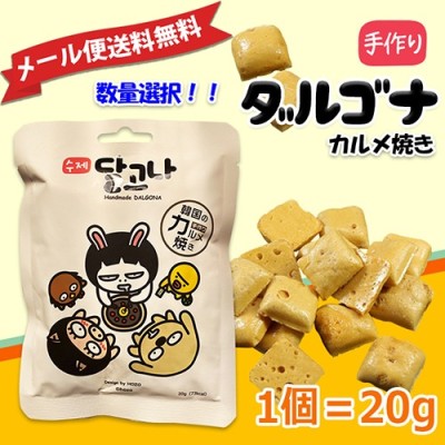 焼き菓子 カルメ焼き60個セット-