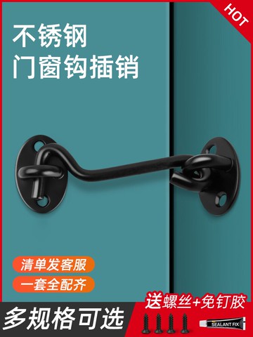 窗戶插銷門栓門扣鎖扣卡扣鎖門神器免打孔不銹鋼推拉門固定簡易鎖