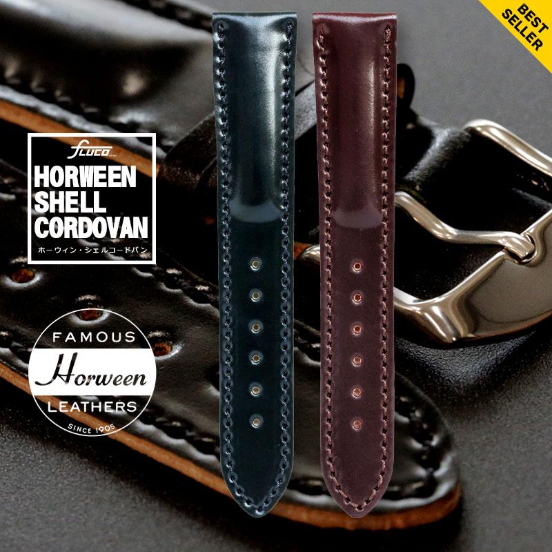 HORWEEN社製 CORDOVAN コードバン レザーバンド - レザーベルト