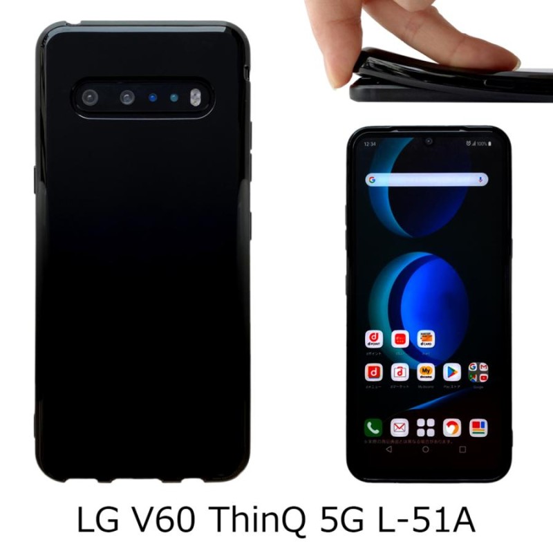 LG V60 ThinQ 5G L-51A【 黒TPU 】 L51a LGV60 ソフトケース