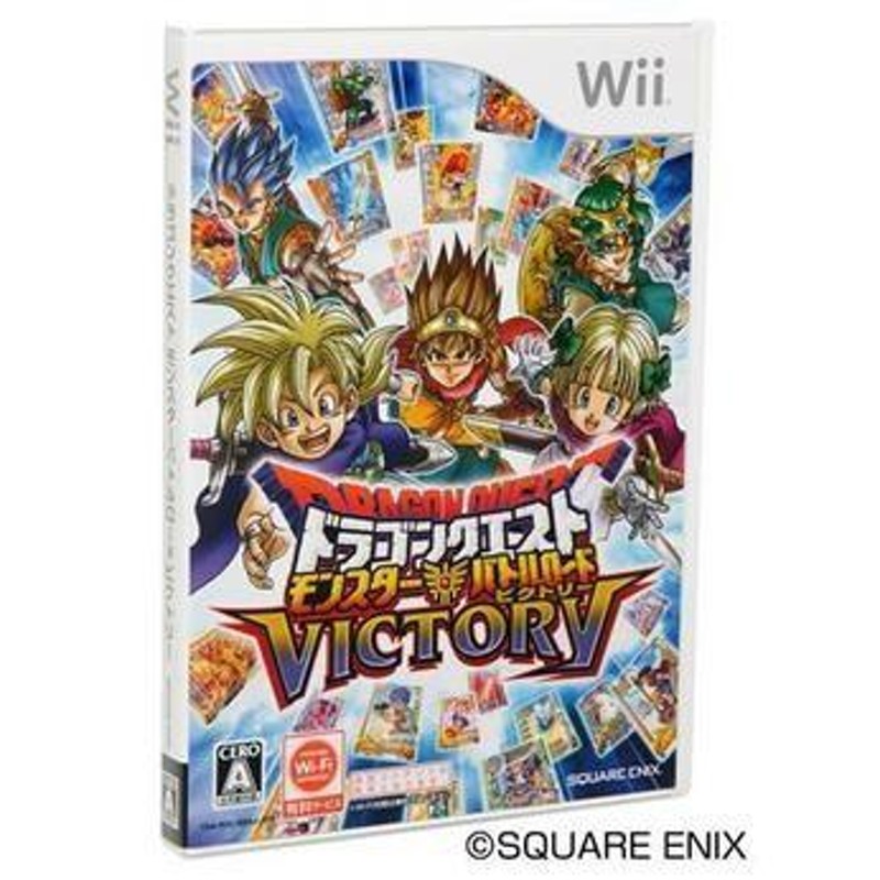 メール便OK]【新品】【Wii】ドラゴンクエスト モンスターバトルロードビクトリー[お取寄せ品] | LINEブランドカタログ