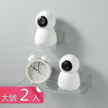 【荷生活】透明款百搭波浪紋壁掛置物架 免打孔監控攝影機壁掛架-大號2入