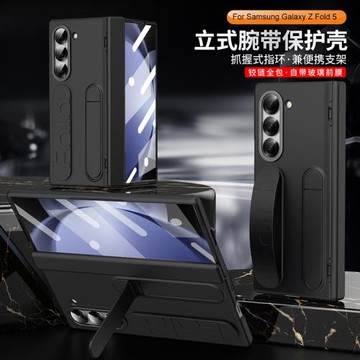 適用新款三星zfold5手機殼帶鋼化膜腕帶折疊屏防摔超薄fold6殼膜一體保護套支架fold3/4商務膚感中軸全包鉸鏈