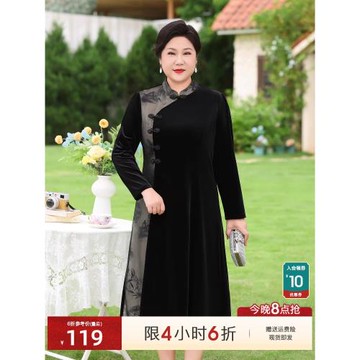 胖媽媽新中式國風連衣裙洋氣絲絨高貴拼接款中老年女裝高檔中長裙