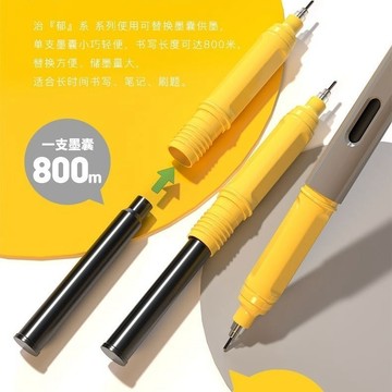 💥臺灣有貨🌈免運!💥治癒系肖邦可換墨囊直液式走珠筆隨心搭配3支單筆+六個墨囊拔蓋新人禮