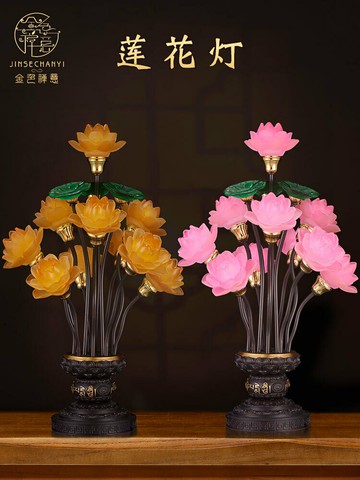 大型蓮花燈荷花燈家居佛前供燈佛燈長明燈LED供佛燈插電神臺供燈