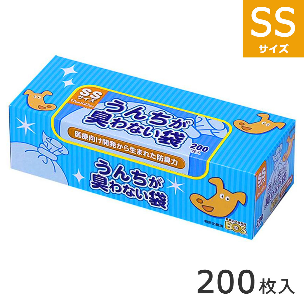 うんちが臭わない袋 ペット用 SSサイズ 200枚入 箱型 おさんぽ