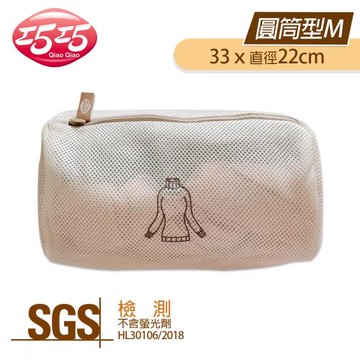 【巧巧】3D雙層圓筒洗衣袋(M)