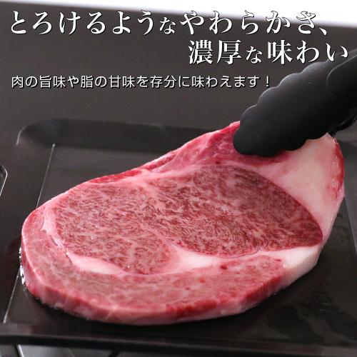 和牛　牛肉　ステーキ　ギフト　株式会社肉の博明　青森県産　田子牛リブロース６００ｇ　冷凍